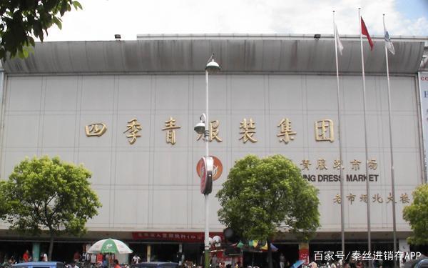 全國十大服裝批發(fā)市場現(xiàn)況一覽